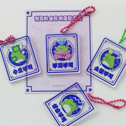 Froggy Lucky Wish Acrylic Charm Keychain